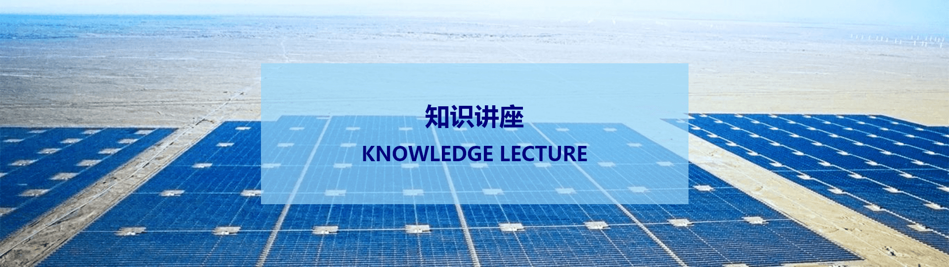 電能質(zhì)量常見問題解答